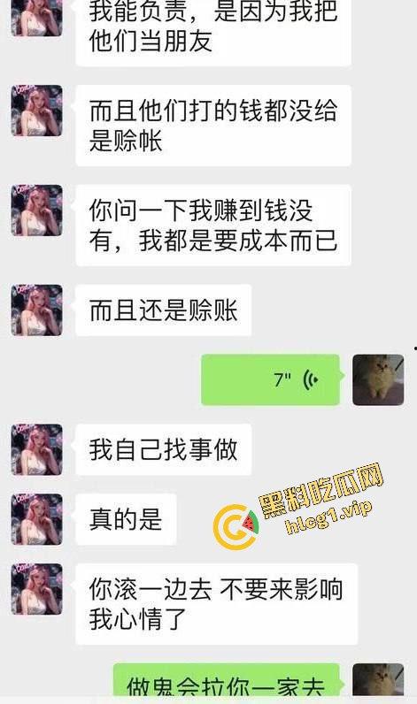 每个人体质不一样!瘦脸医美针害死人!肉毒整容 那女的 变 那女神!-5