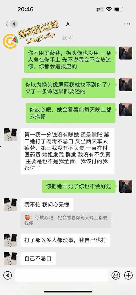 每个人体质不一样!瘦脸医美针害死人!肉毒整容 那女的 变 那女神!-7