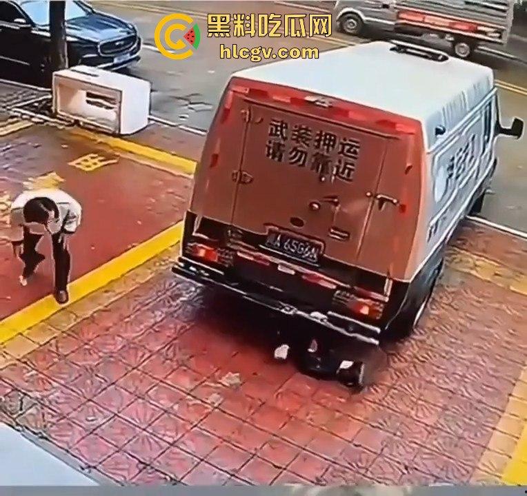 运钞车倒车时竟把自己人压到车底,万幸无大碍!-12