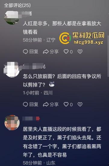 2024直播带货大塌房！辛巴、小杨哥、董宇辉接连翻车，直播界进入宿命崩盘期-5