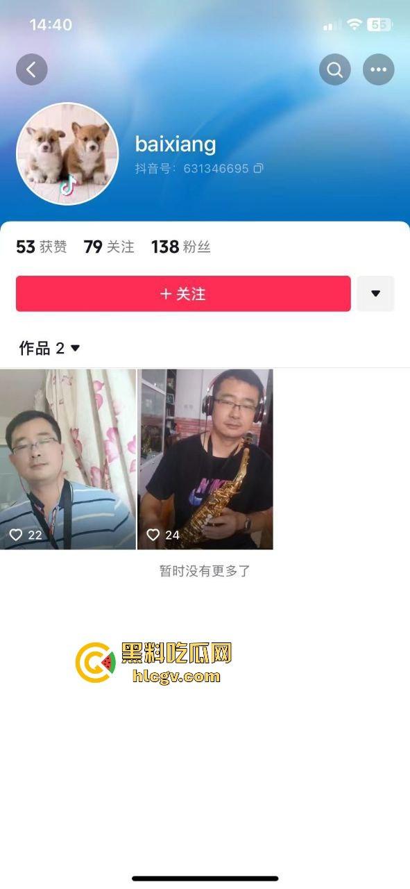 都江堰八一聚源高中惊爆老湿群聊偷拍丑闻！女学生和家长竟成黄腔对象，这老师还能更猥琐吗？-20