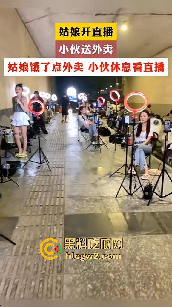 中国独特经济模式！女做直播男送外卖，直播累了外卖送，外卖累了直播看！完美循环，教育闭环成型！-5