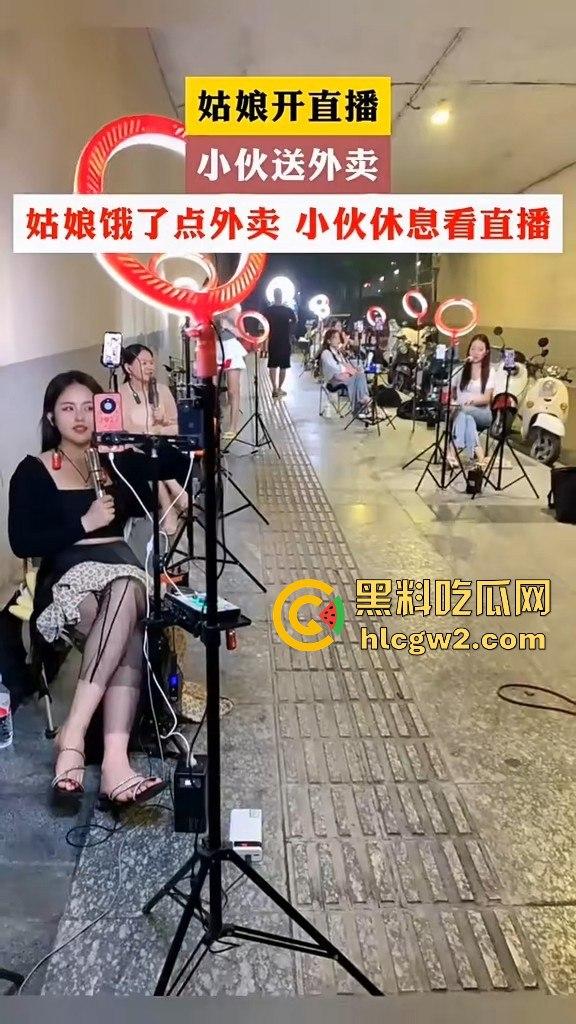 中国独特经济模式！女做直播男送外卖，直播累了外卖送，外卖累了直播看！完美循环，教育闭环成型！-10