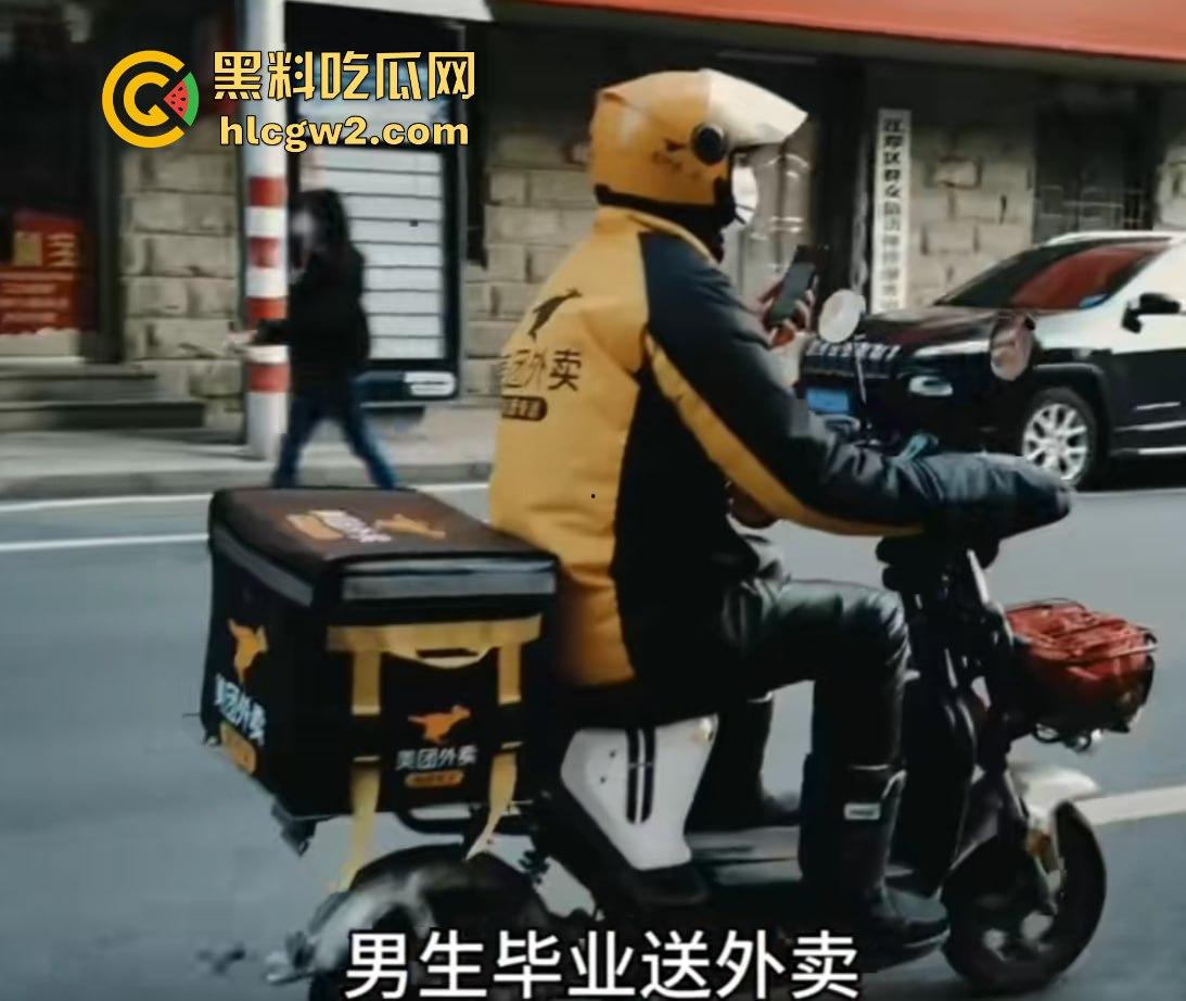中国独特经济模式！女做直播男送外卖，直播累了外卖送，外卖累了直播看！完美循环，教育闭环成型！-13
