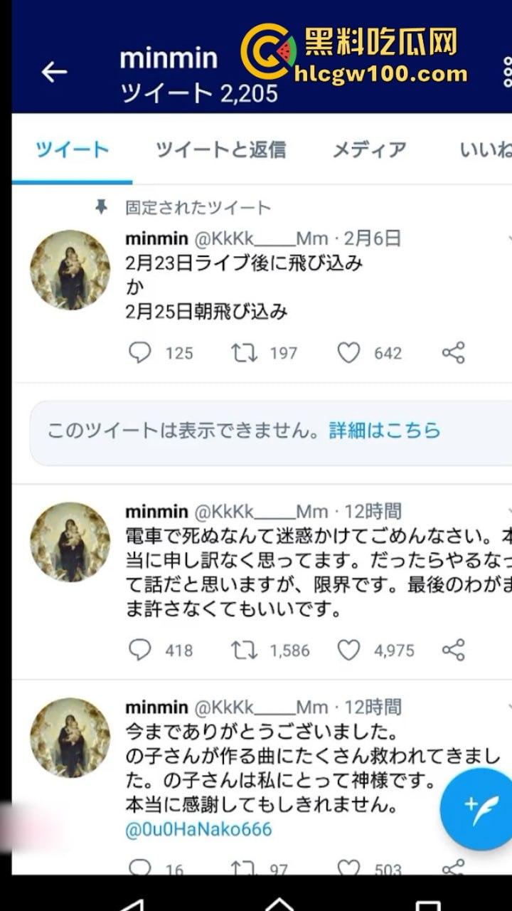 恐怖慎点！花季少女集本献祭 跳楼卧轨头身分离各种血腥自杀场面-1