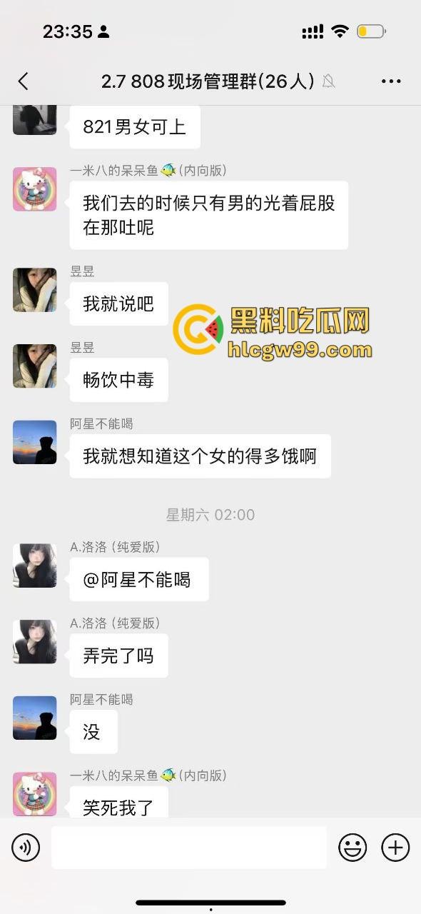 石家庄YOLO酒馆到底有多疯？50v50群架斗殴互砸酒瓶不算啥，厕所里直接开炮，这群小屁孩是疯了吧？-3