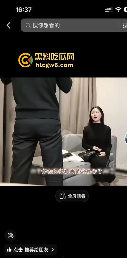 震惊！抖音曝火号称03年的缓交妹【崔罗娜】完整版来啦，色友们来评评理！-15