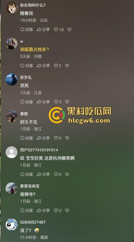 抖音网红『垚垚垚』直播和榜一大哥实战干逼，3千小丑粉丝围观刷礼物成Play一环，实战被录屏流出！-3