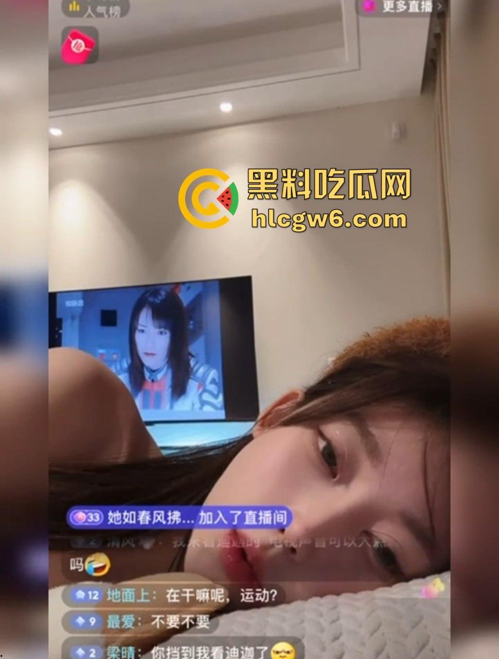 抖音网红『垚垚垚』直播和榜一大哥实战干逼，3千小丑粉丝围观刷礼物成Play一环，实战被录屏流出！-5