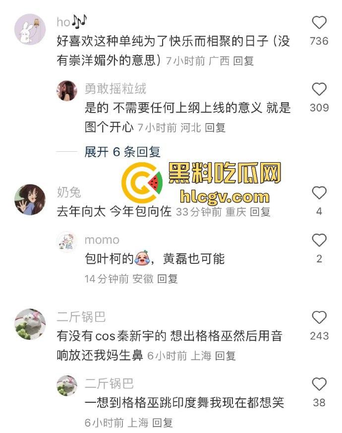 魔都万圣节夜晚骚鸡满街遍布，COS服装养眼又勾魂！上海这波夜生活『许文强』都说真香！-1