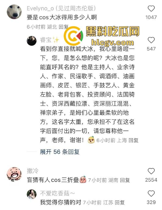 魔都万圣节夜晚骚鸡满街遍布，COS服装养眼又勾魂！上海这波夜生活『许文强』都说真香！-3