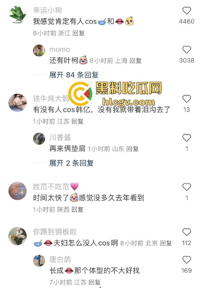 魔都万圣节夜晚骚鸡满街遍布，COS服装养眼又勾魂！上海这波夜生活『许文强』都说真香！-4