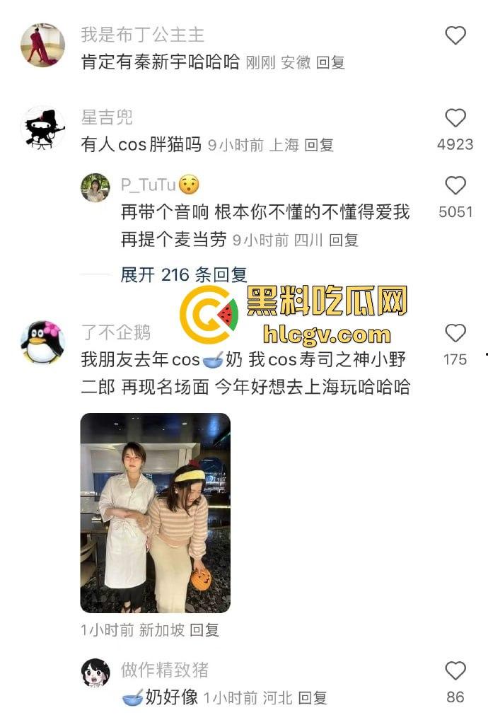 魔都万圣节夜晚骚鸡满街遍布，COS服装养眼又勾魂！上海这波夜生活『许文强』都说真香！-9