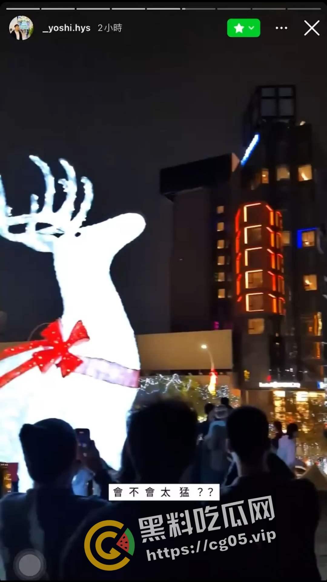 台湾高雄中央公园圣诞生活节 大批民众挤在人行道看酒店活春宫 落地窗前男女多次变换体位 群众高呼加油-2