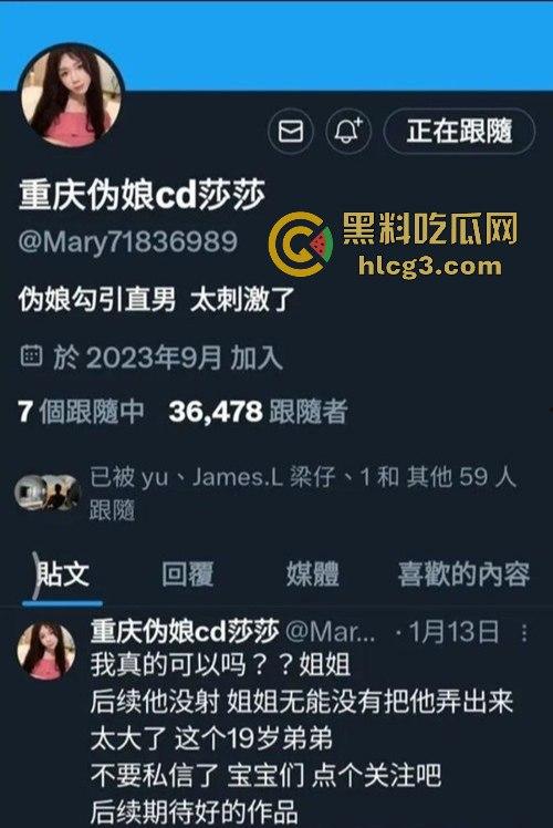 重庆人妖伪娘莎莎与TS姐妹戏弄19岁纯情小哥哥！黑丝大屌萌妹想被爆菊未果！小伙哭着说硬不起来 ！-1