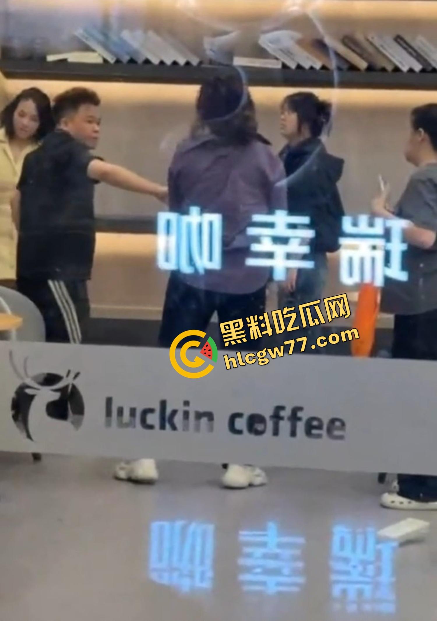 广东四会瑞幸咖啡馆正宫突袭抓奸，怒锤小三扯掉假睫毛，全场咖啡都凉了！-7
