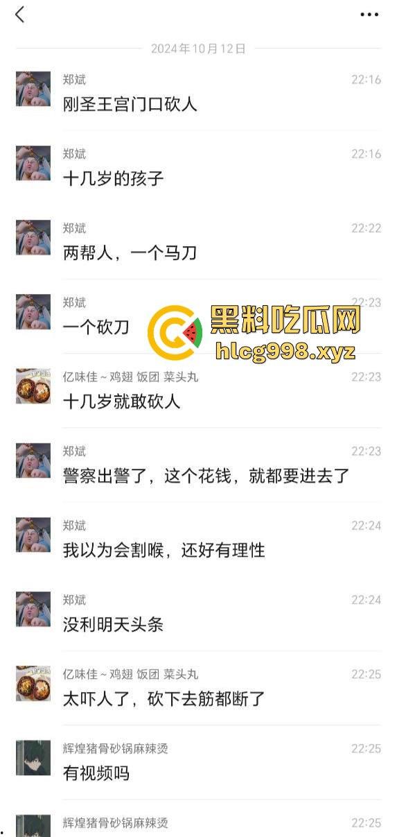 潮阳棉城精神小伙街头斗殴！马刀上手，砍到手臂当场飞掉！-2