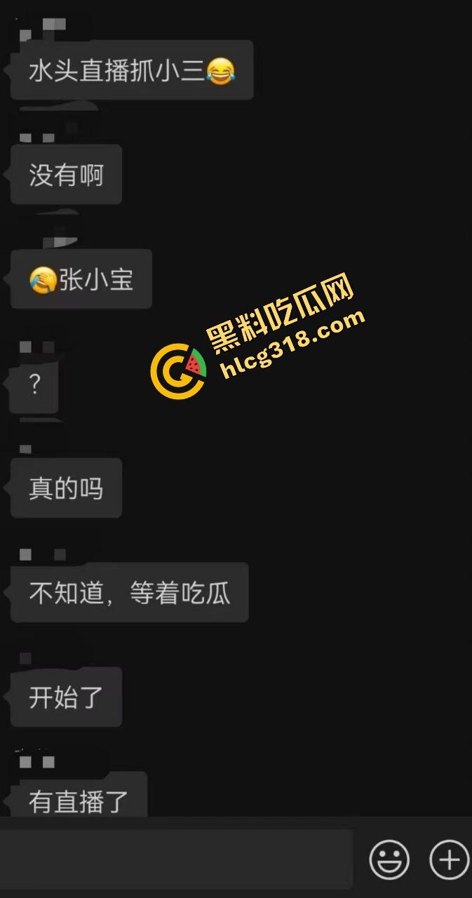 姐妹情深睡上床？集美女主直播抓小三，闺蜜6年情深，睡我老公3年直播当街鞭尸式抓奸！-1