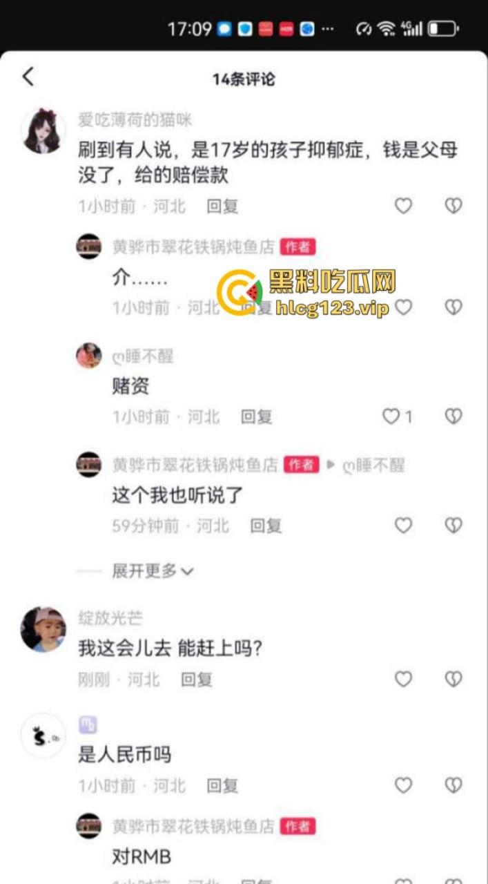 天降人民币!河北黄骅小孩哥在父母双亡后精神出现问题 竟然高空扔钱!-2