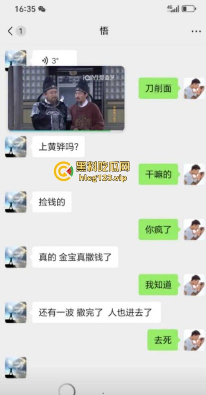 天降人民币!河北黄骅小孩哥在父母双亡后精神出现问题 竟然高空扔钱!-3