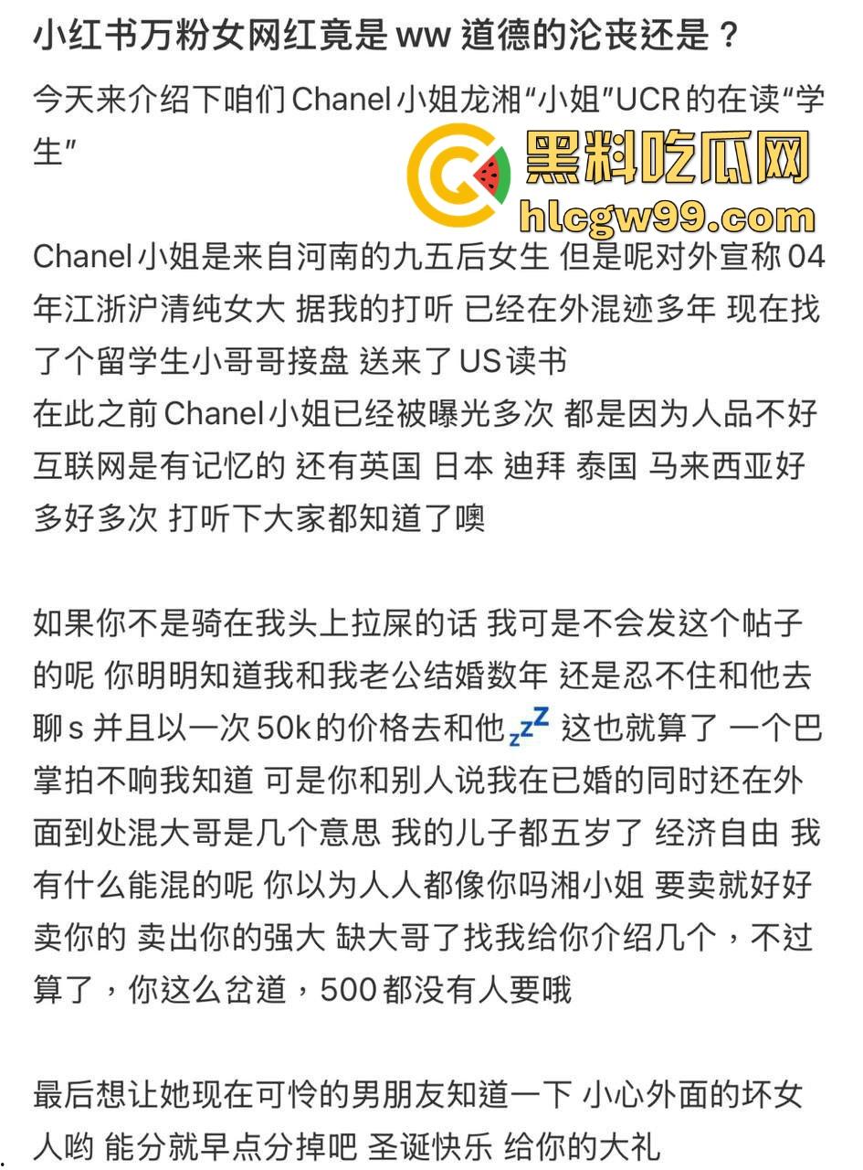 河南95后御姐【龙湘】美国UCR网红实为外围上岸婊,清纯包装藏不住骚逼贱货!-6