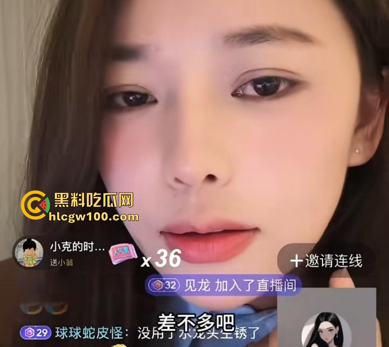 抖音64万粉丝『 小翁 』直播间整活名场面，恋足大佬爱闻臭袜，30岁处男哥被嘲讽低配显示器，天天抽象到飞！-2