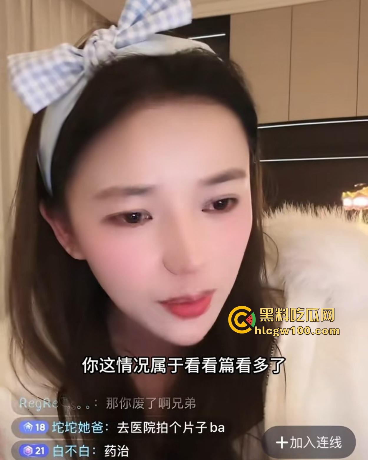 抖音64万粉丝『 小翁 』直播间整活名场面，恋足大佬爱闻臭袜，30岁处男哥被嘲讽低配显示器，天天抽象到飞！-12