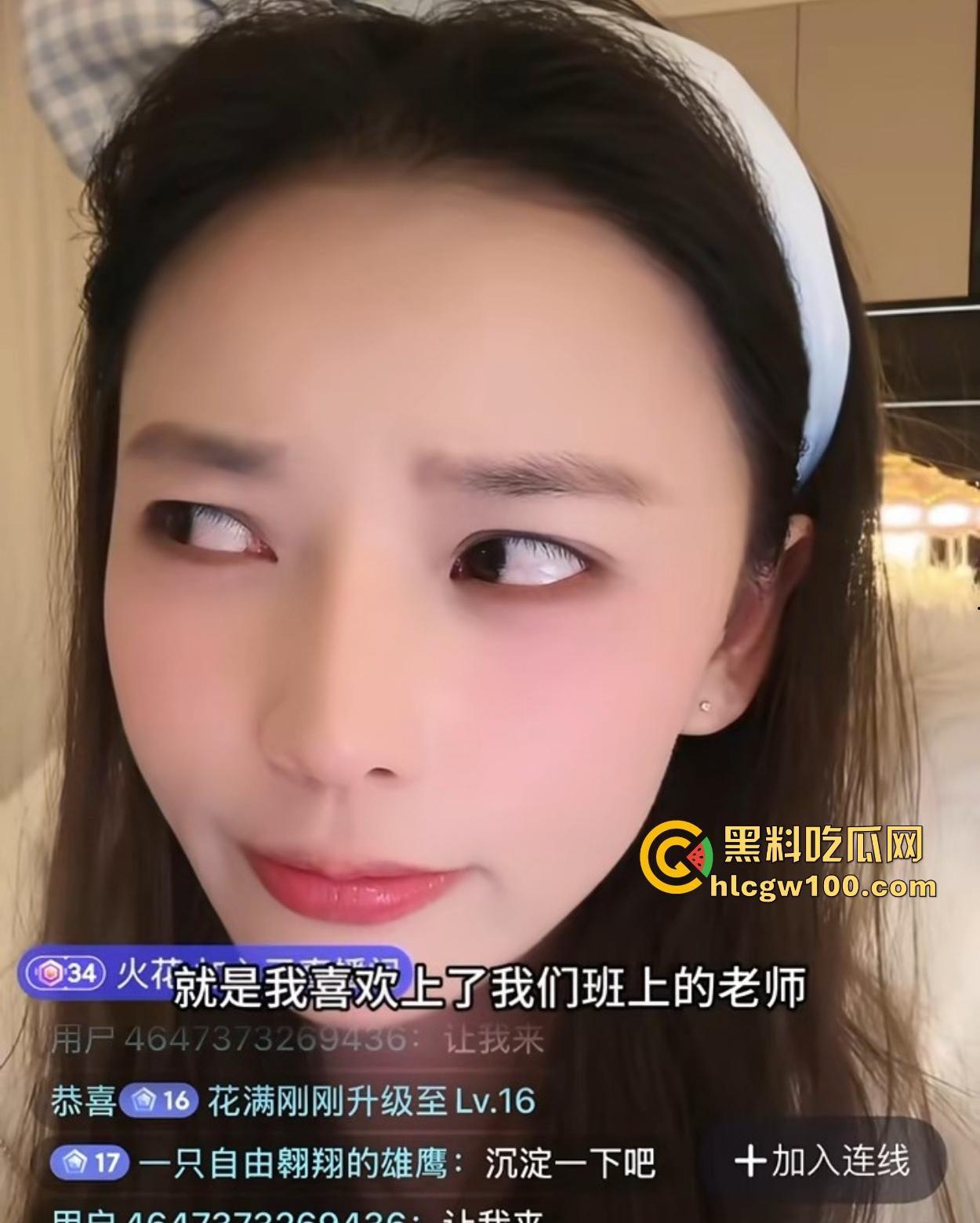 抖音64万粉丝『 小翁 』直播间整活名场面，恋足大佬爱闻臭袜，30岁处男哥被嘲讽低配显示器，天天抽象到飞！-14