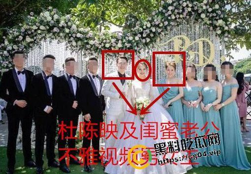 越南电视明星【杜陈映】华人可爱妹 结婚前夕勾引闺蜜老公被狗崽曝光 Facebook 疯传-1