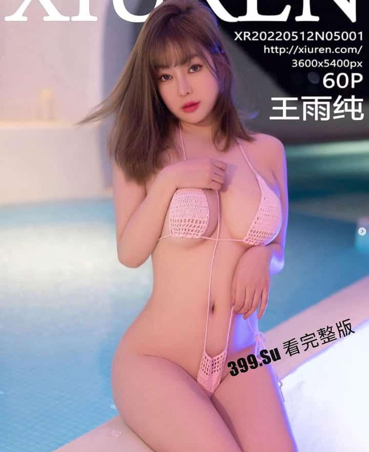 微博ins 秀人网 #王雨纯 露脸露三点自慰 纹身直接暴露  私拍照片里努力遮掩-5