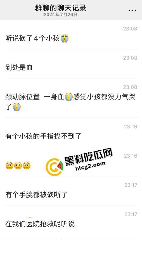 广西玉林南兴广场 精神病男子袭击广场砍人 下死手砍颈动脉 血迹斑斑！致4名小孩受伤！-3