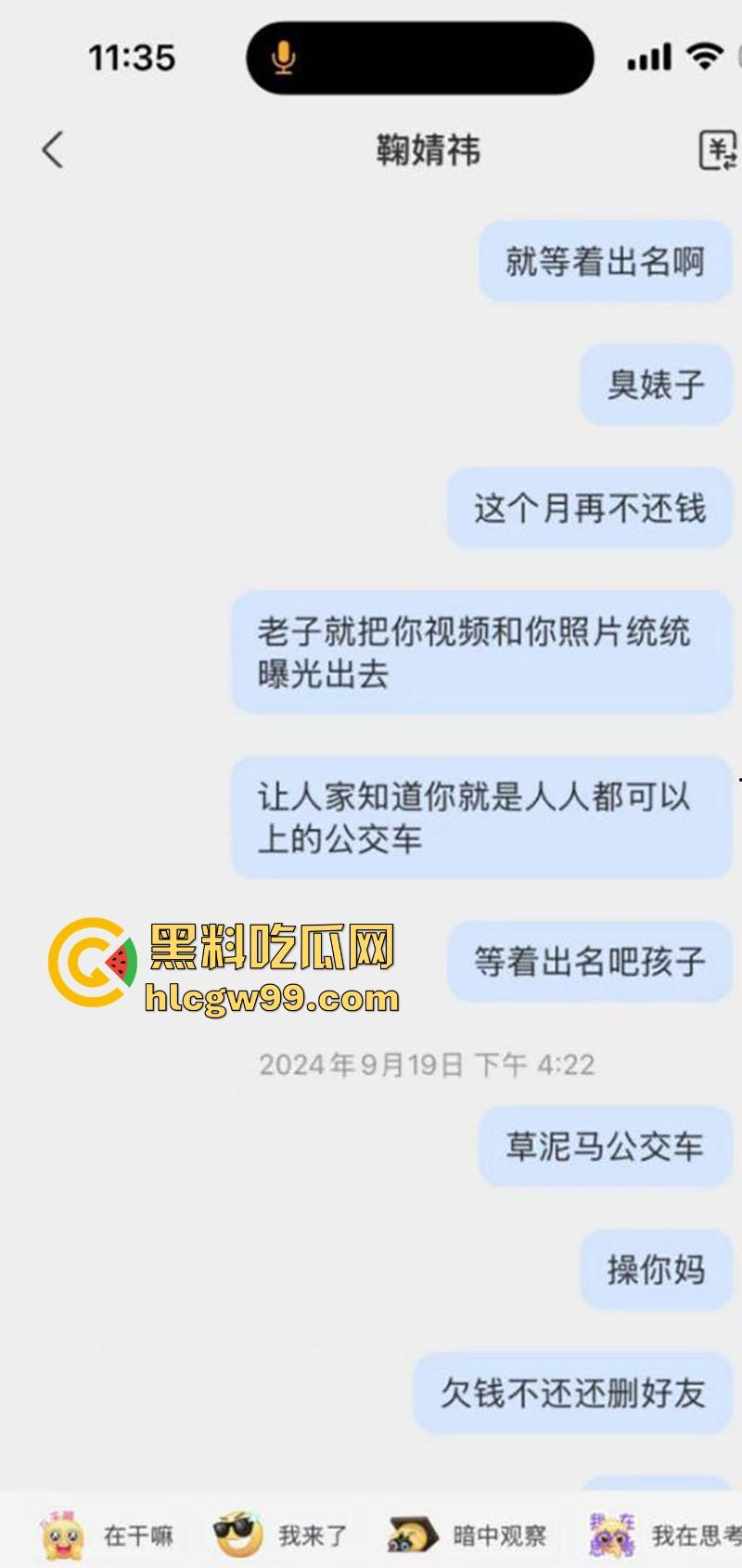 四川【胡冰冰】谈恋爱期间开双号发裸照抠逼裸聊来骗钱，七百块浪费个炮架子，多操几遍再走啊，就当吃了快餐不亏！-6