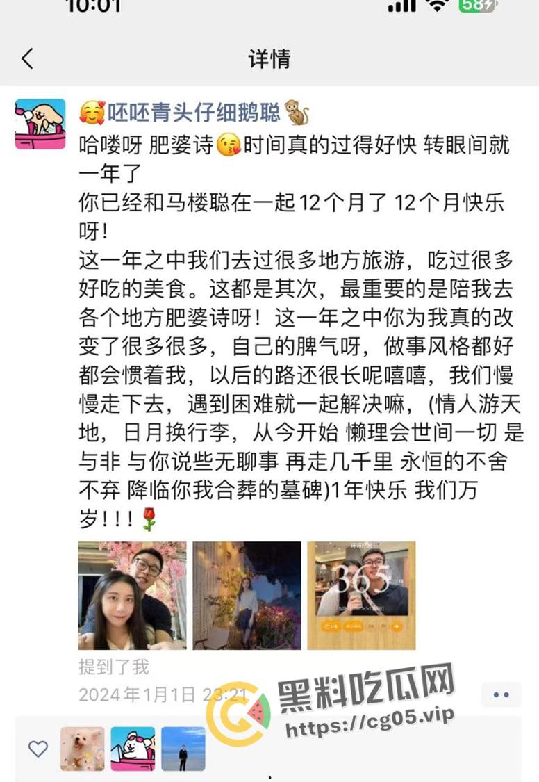 东莞辅警【甘颖聪】嫖娼无度被女友发现！离谱的是自己的男友去嫖的是自己的朋友的女朋友 不愧是东莞 圈子就是乱-6