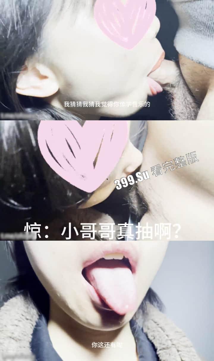 出口转内销  P站人气超高的19岁北京妹刚出道即巅峰的小网黄【熊猫宝贝】私拍各种精彩小剧情-5