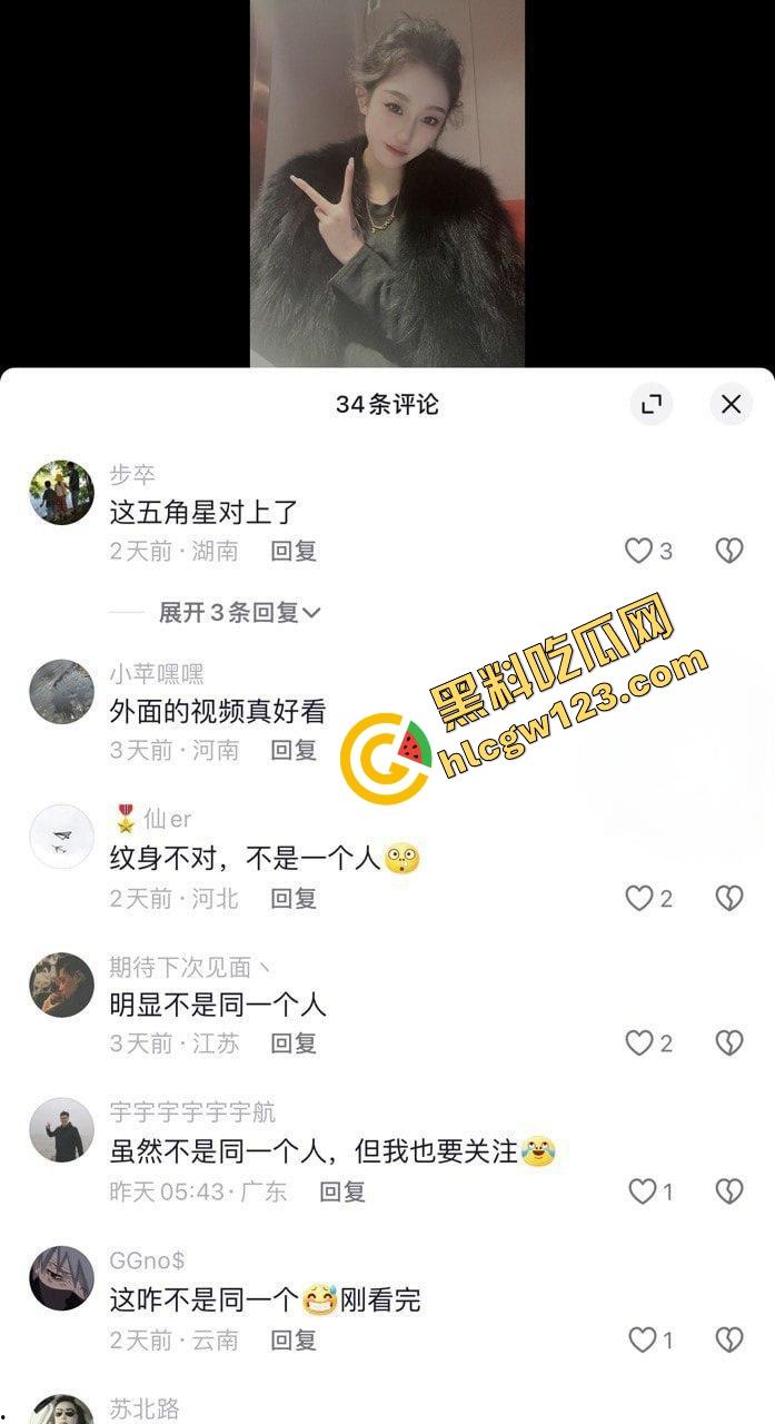 抖音极品纹身妹【田言】高价定制视频流出。高颜值大奶美女酒店镜前厕所三场激战，骚母狗超会挨操！-5