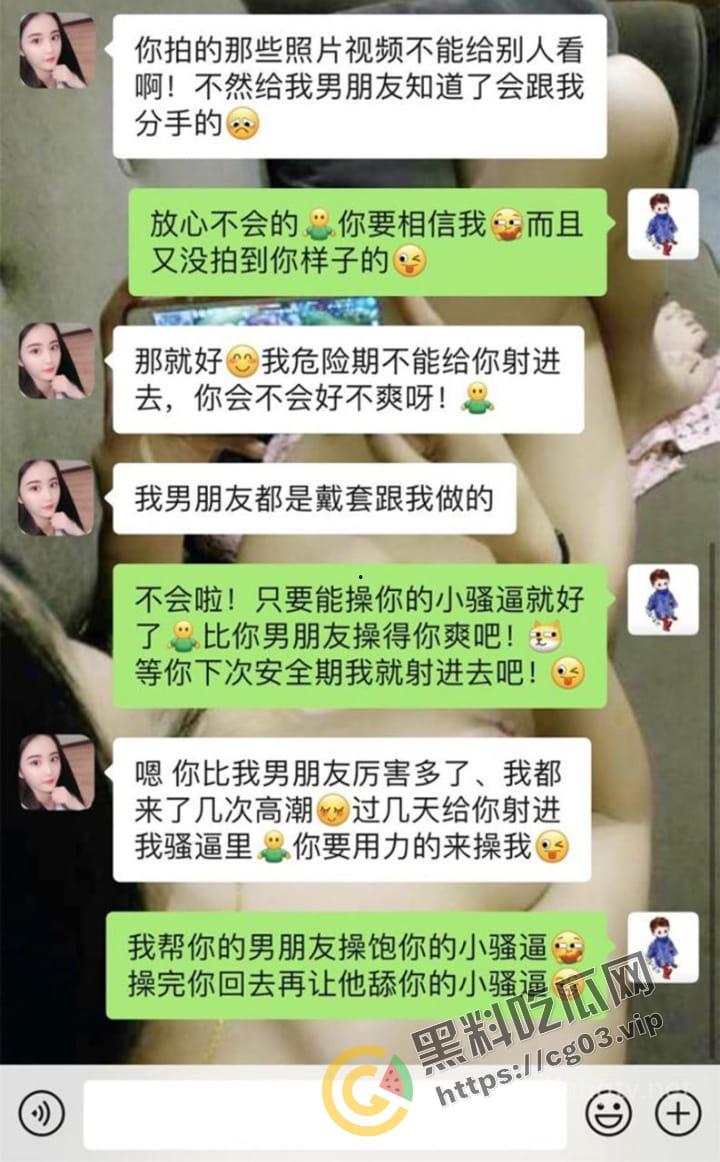 长沙极品大波妹  网名叫【梦珍】 背着男友偷吃  出轨约炮  被渣男炫耀曝光 性爱视频流出-1