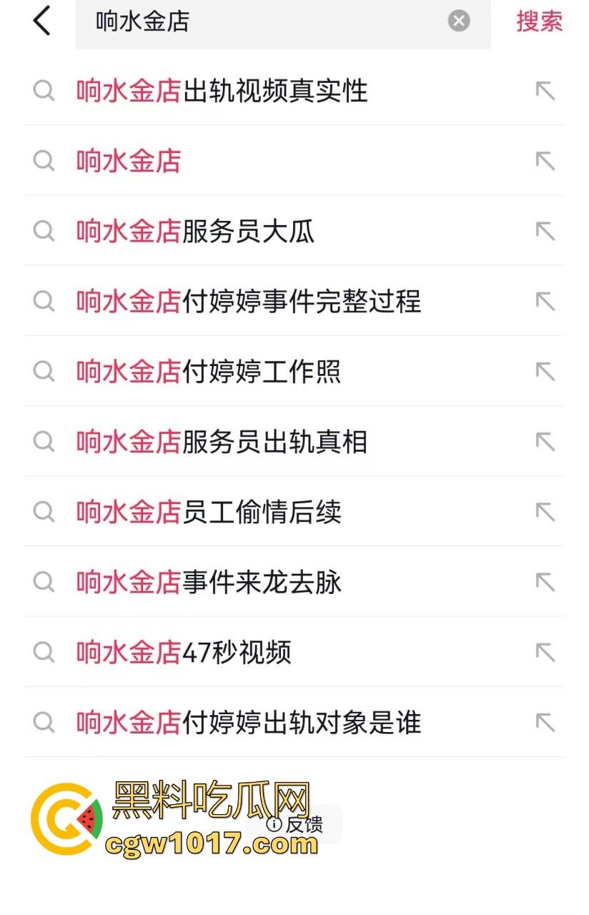 响水金店付婷婷大瓜完整版流出，女店长激情出轨，手持新能源大战，各种高难度姿势，全程露脸全网炸锅！-7