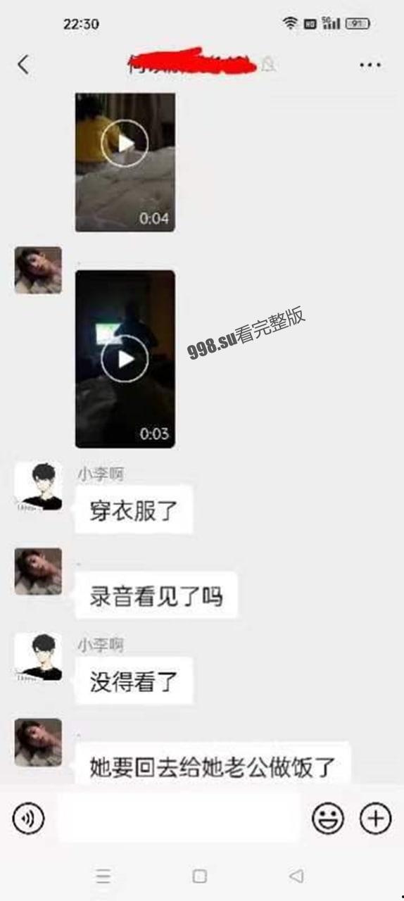 离离原上谱！女子出门约炮竟带娃！ 中国好媳妇不忘回家给老公做饭-1