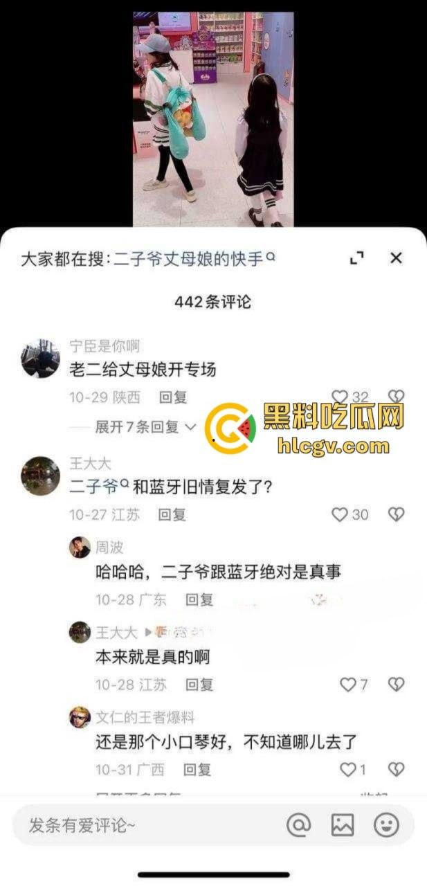 快手千万网红【二子爷】家暴出轨 潜规则偷吃女徒弟蓝牙 老婆曝光女徒弟给师傅深情口交视频！-4