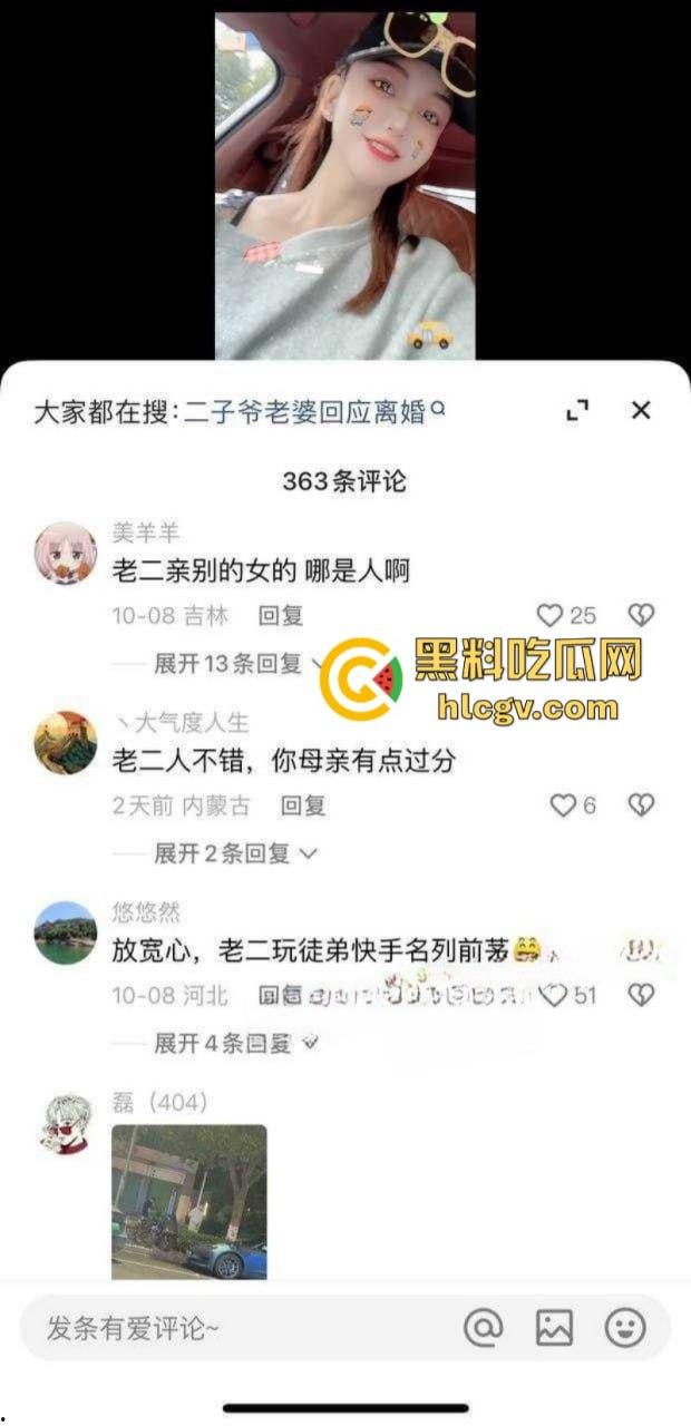 快手千万网红【二子爷】家暴出轨 潜规则偷吃女徒弟蓝牙 老婆曝光女徒弟给师傅深情口交视频！-5