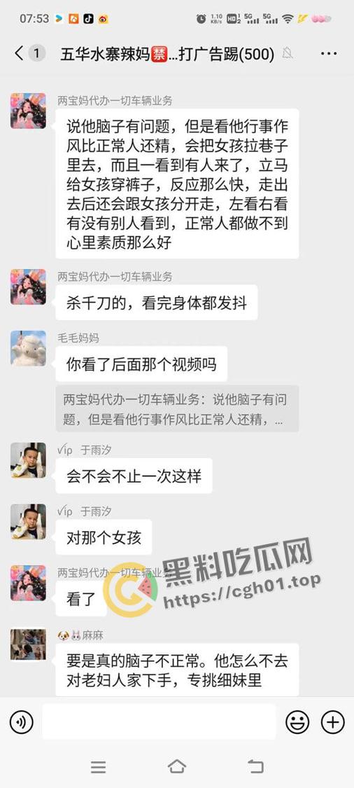 天津河东中心小学初中生猥亵小女孩  女孩惨叫瘆人 老师辟谣男孩不正常  现场监控流出-1