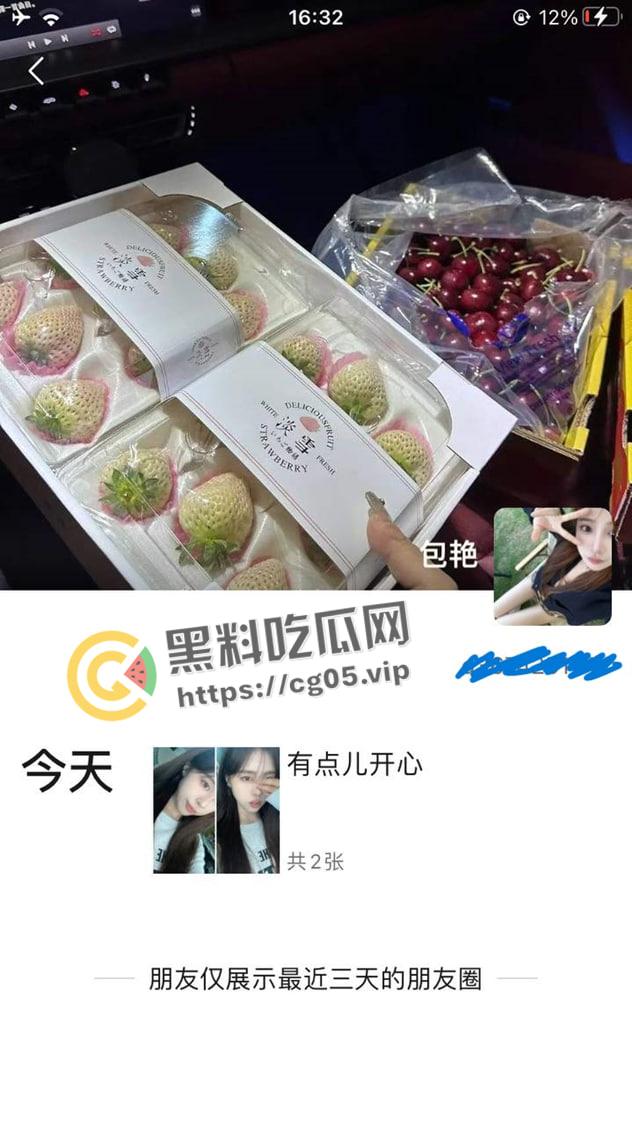 瓜友投稿！沧州职业技术学院【包艳】大学生下海做鸡 本校老师【陈家辉】多次照顾生意被正房闹到学校-2