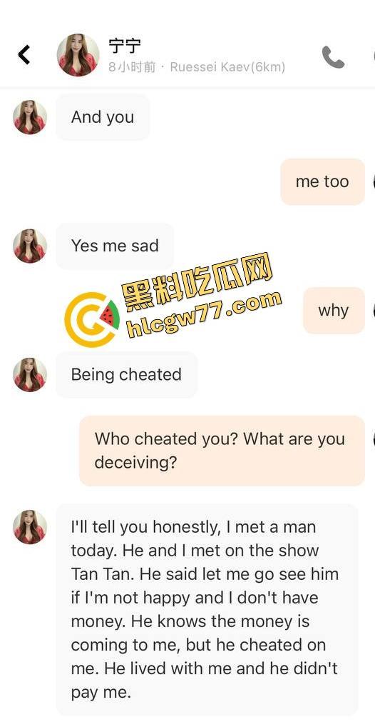 一刀砍下150美刀，柬埔寨实战大神睡完外围妹子就跑路，事后换号安慰她不是你的问题，是我渣！-4