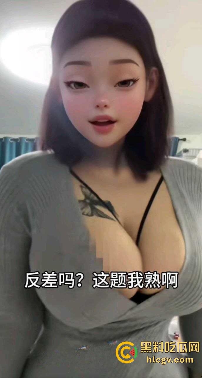 抖音巨乳骚主播『小悔不悔』销号跑路！网络卖骚求操，巨乳荡妇消失前最后的疯狂！-8