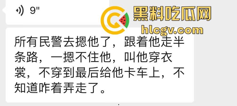郑州惊现裸女出街，疑似LOL比赛BLG输给T1后赌气裸奔！肥臀当街晃眼，女子抖音『 Jing婧 』目前已销号!-2
