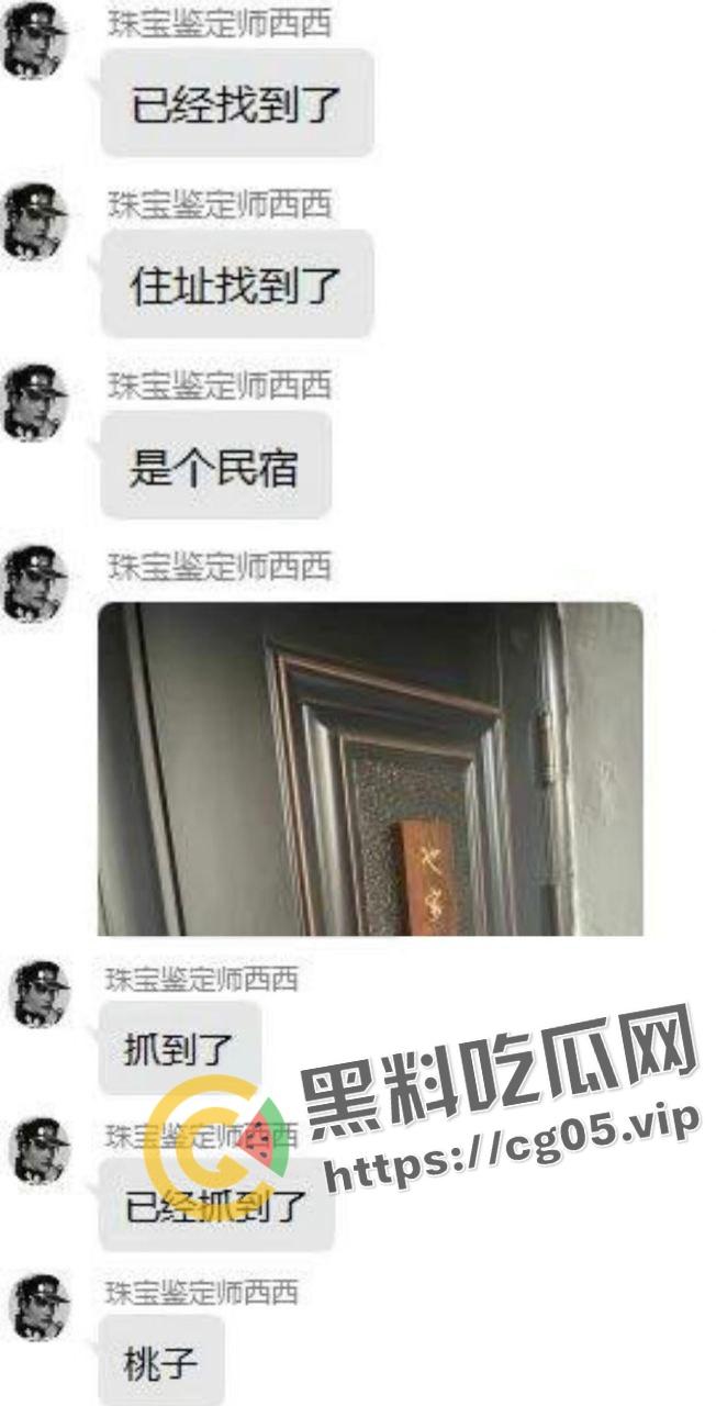 年度捉奸TOP1！满地套套和情趣内衣 女子见到老公还笑 真是不要脸-2