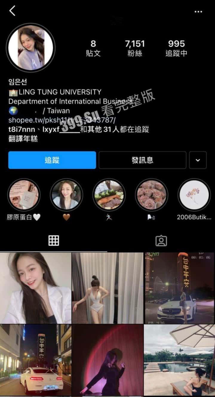 台湾岭东科技大学 漂亮妹妹 林柳瑾 和男友啪啪 泄密流出 没想到衣服下的身材这么顶！-1