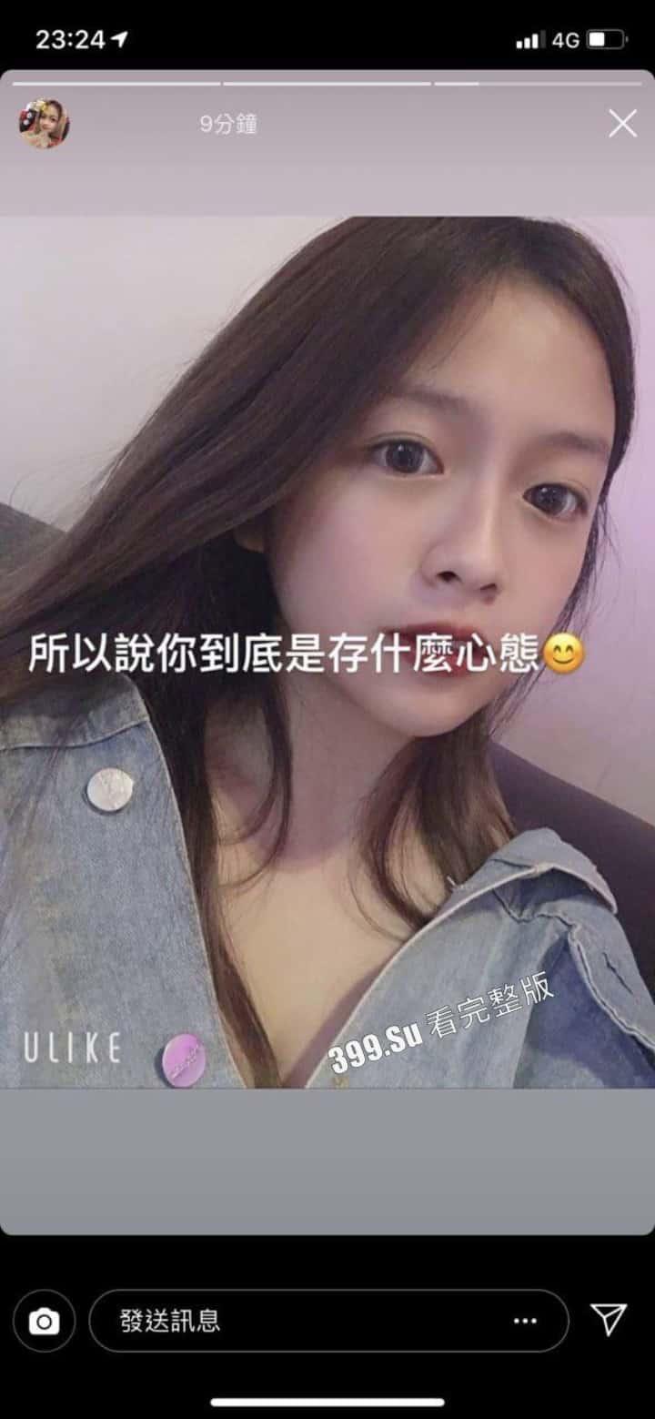 台湾岭东科技大学 漂亮妹妹 林柳瑾 和男友啪啪 泄密流出 没想到衣服下的身材这么顶！-2