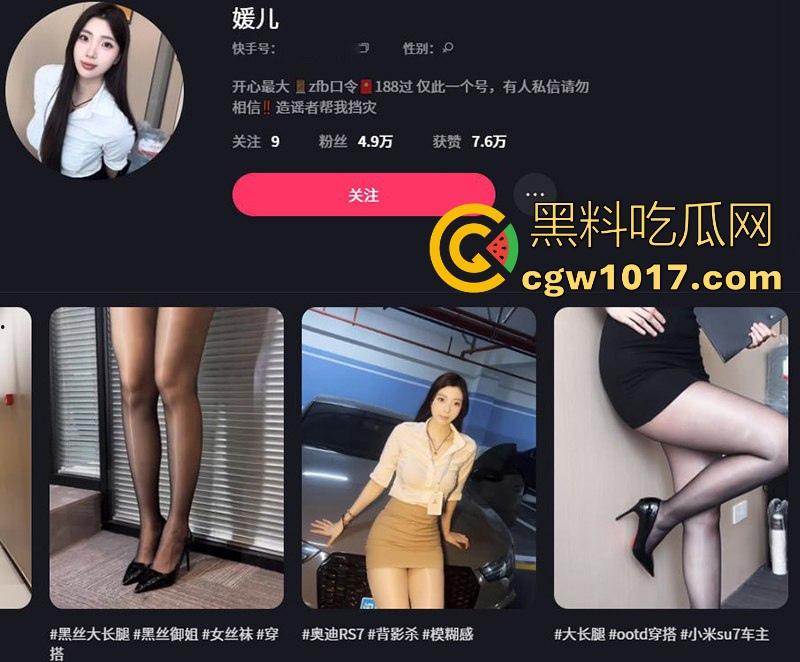 极品御姐网红【媛儿】私密福利曝光,绝美巨乳尤物自慰诱惑,舌舔口吸白嫩玉足,劈腿指奸茂密肉洞 堪称福音!-1