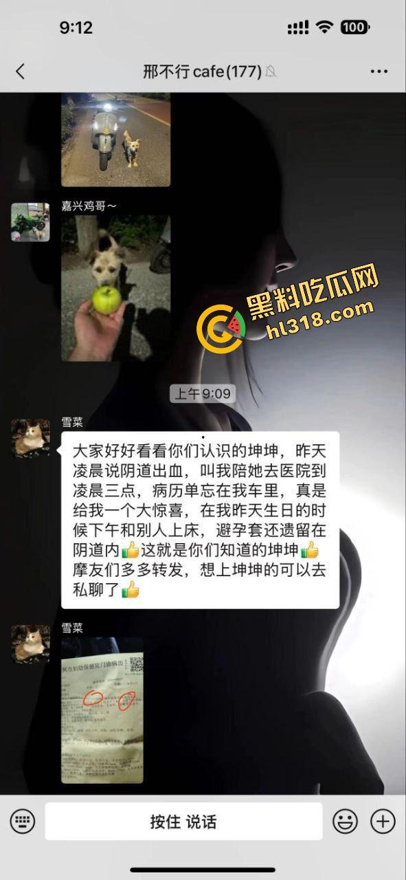 浙江嘉兴女骑『王诗琪』偷人搞到套套卡阴道还拉男友陪诊，男友最后发现自己是大冤种小丑！-1